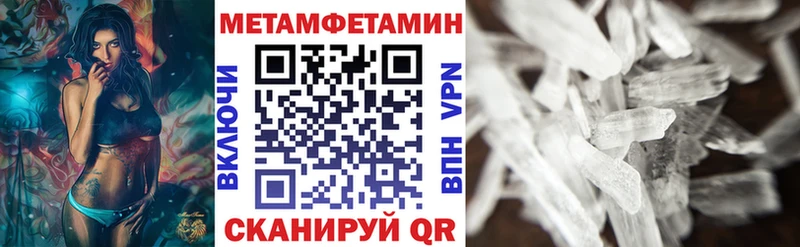 Амфетамин Розовый  Купить закладки  Приозерск 