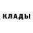 Метадон methadone Skooteh