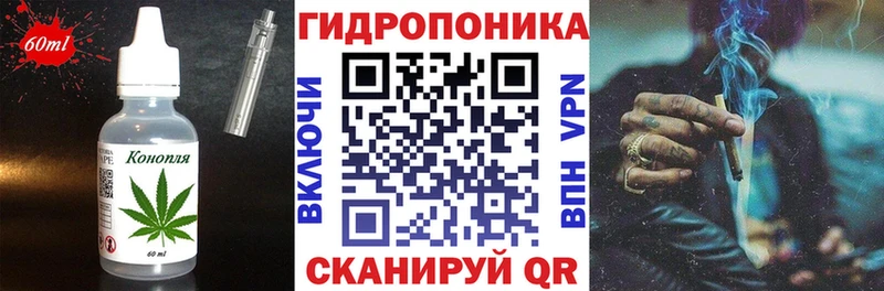 Печенье с ТГК марихуана  Купить закладки  Приозерск 