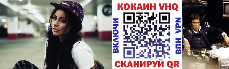Купить закладки  Приозерск  Кокаин FishScale 