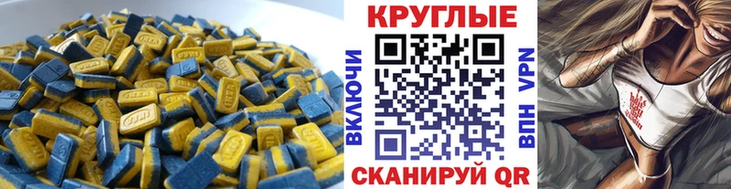 ЭКСТАЗИ 99%  Купить  Приозерск 