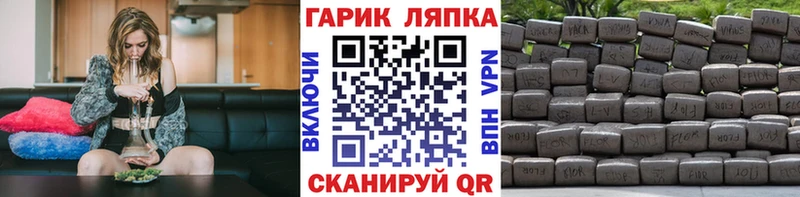 Купить где  Приозерск  Гашиш VHQ 