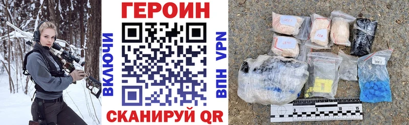 ГЕРОИН гречка  Купить  Приозерск 