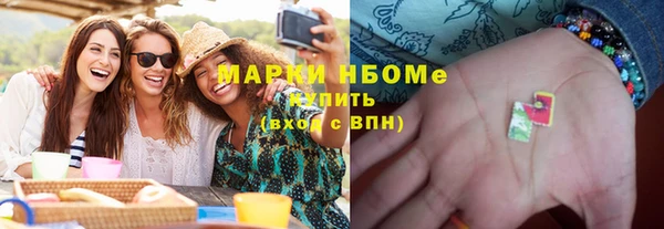 соль курить ск Медногорск
