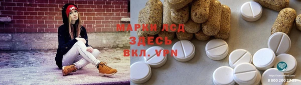 соль курить ск Медногорск