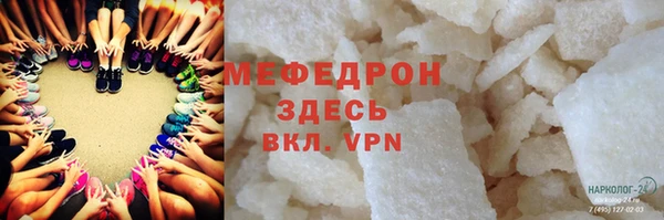 соль курить ск Медногорск