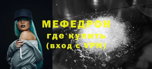 соль курить ск Медногорск