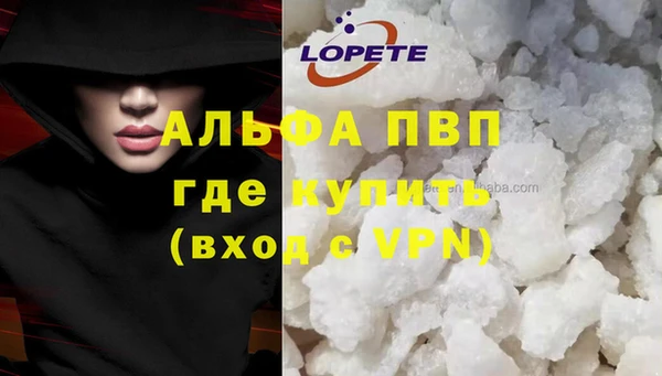 соль курить ск Медногорск