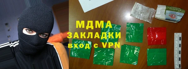соль курить ск Медногорск