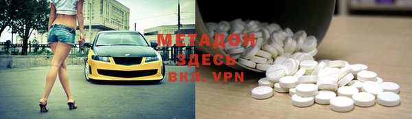гашик Медвежьегорск