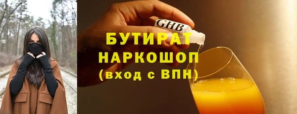 соль курить ск Медногорск