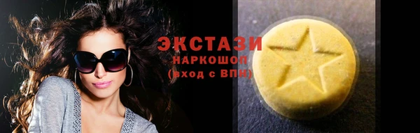 PSILOCYBIN Мегион