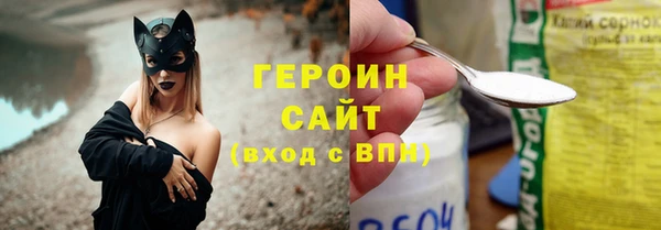гашик Медвежьегорск