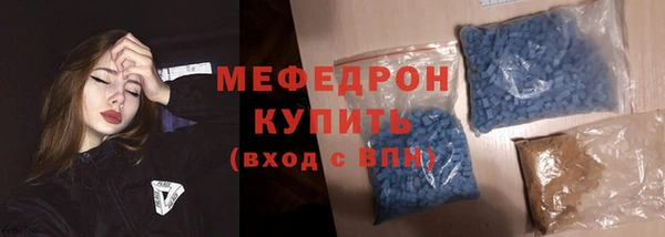 соль курить ск Медногорск
