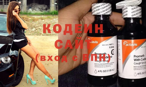 соль курить ск Медногорск