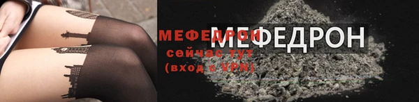 соль курить ск Медногорск