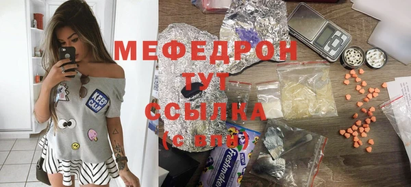 соль курить ск Медногорск