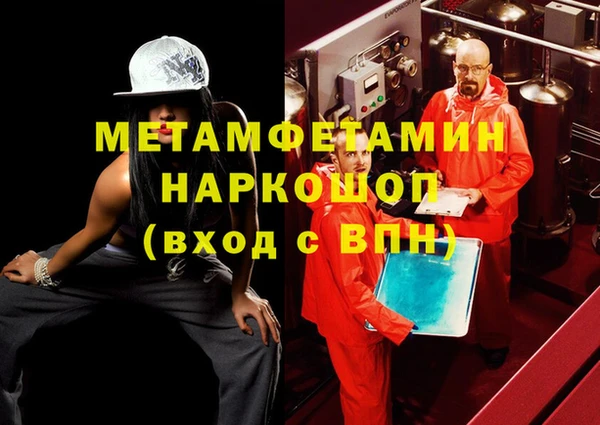 PSILOCYBIN Мегион