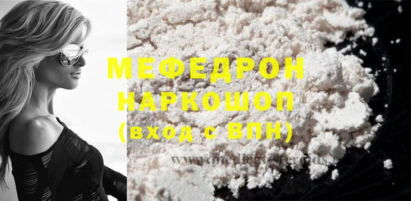 PSILOCYBIN Мегион