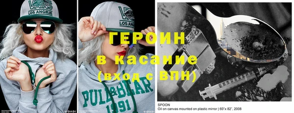 соль курить ск Медногорск