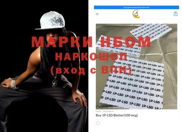 соль курить ск Медногорск