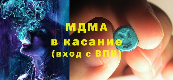 гашик Медвежьегорск