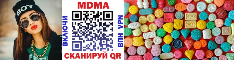 MDMA молли  Купить  Приозерск 