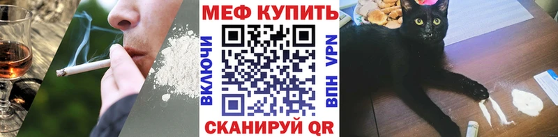 Купить где  Приозерск  МЯУ-МЯУ мука 