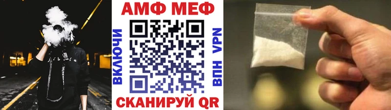 Купить где  Приозерск  Первитин Methamphetamine 