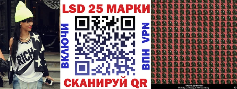 Купить  Приозерск  Марки N-bome 1,8мг 