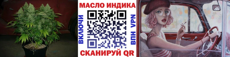 ТГК жижа  Купить где  Приозерск 